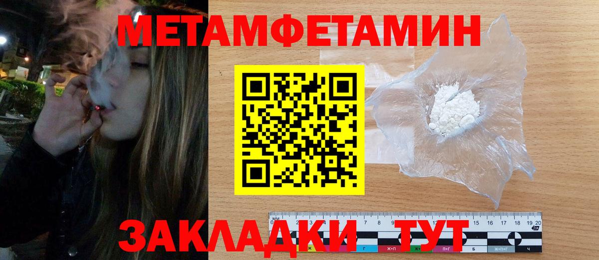 АМФЕТАМИН  АМФЕТАМИН  Партизанск  АМФЕТАМИН Premium  Вход с VPN 