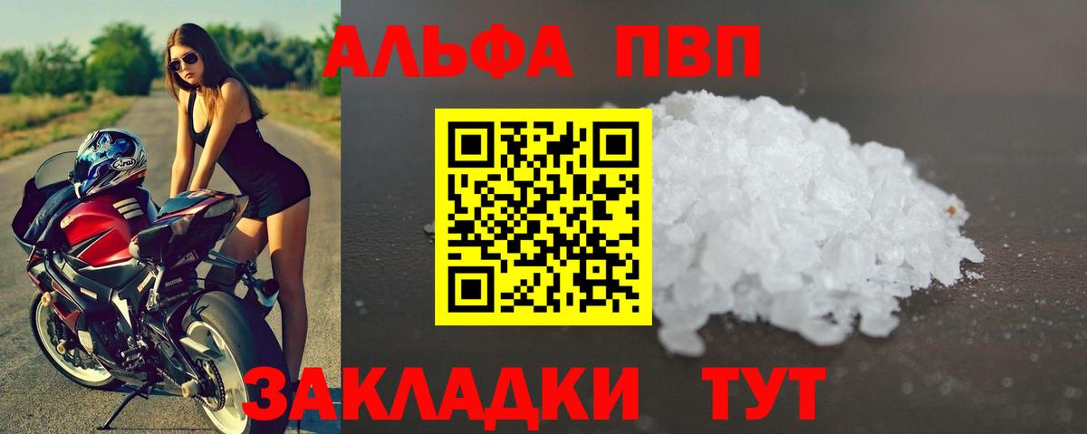 Alfa_PVP  Вход с VPN  Партизанск  А ПВП крисы CK 