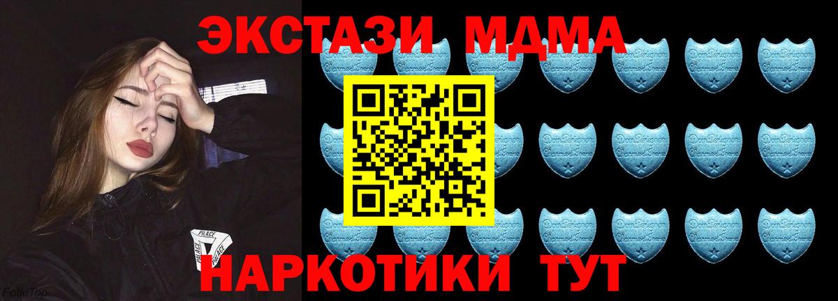ЭКСТАЗИ Punisher Партизанск