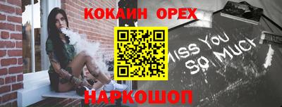 кокаин перу Бузулук