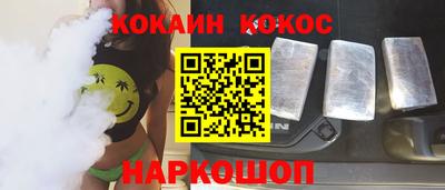 ешки Будённовск