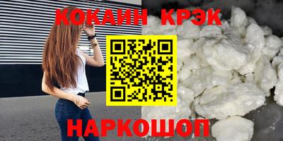 кокаин перу Бузулук