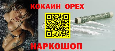 кокаин перу Бузулук