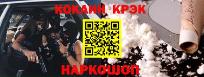 ешки Будённовск
