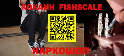 кокаин перу Бузулук
