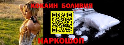 мяу мяу кристалл Бугуруслан