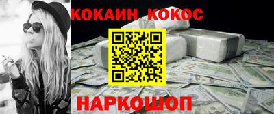 ешки Будённовск