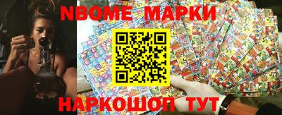 ешки Будённовск
