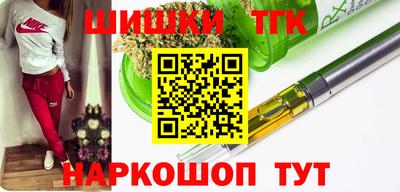 мяу мяу кристалл Бугуруслан