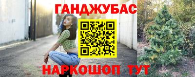 мяу мяу кристалл Бугуруслан