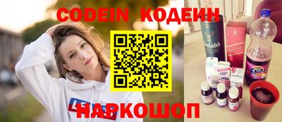 кокаин перу Бузулук