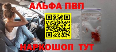 мяу мяу кристалл Бугуруслан