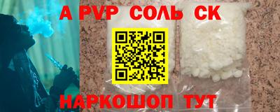 ешки Будённовск