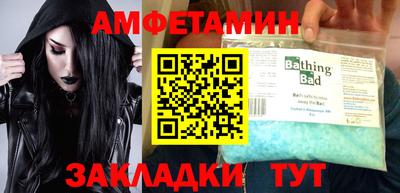 ешки Будённовск