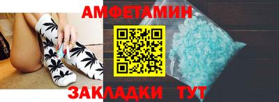 мяу мяу кристалл Бугуруслан