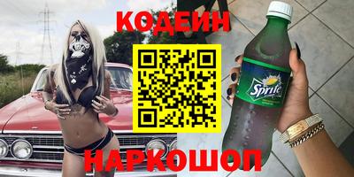 кокаин перу Бузулук