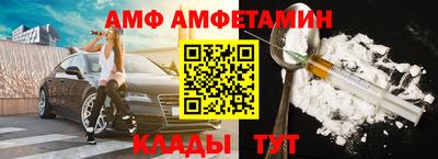 мяу мяу кристалл Бугуруслан