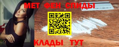 мяу мяу кристалл Бугуруслан