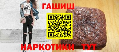 ешки Будённовск