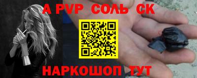 ешки Будённовск