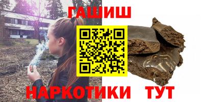 мяу мяу кристалл Бугуруслан