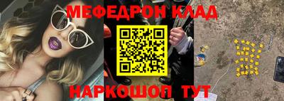 кокаин перу Бузулук