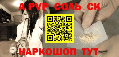 ешки Будённовск