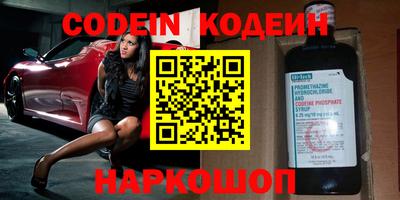 кокаин перу Бузулук