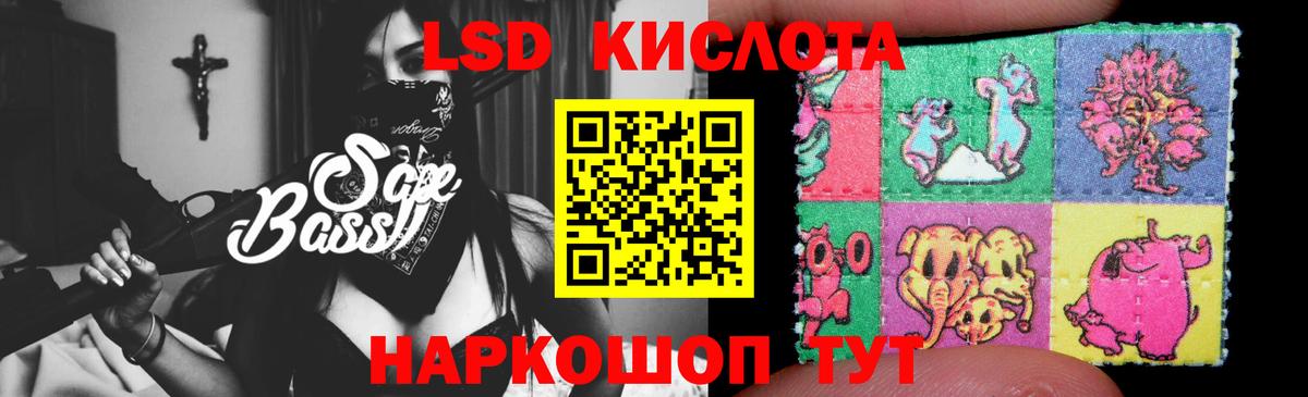 Лсд 25 экстази ecstasy  Вход с VPN  Партизанск 