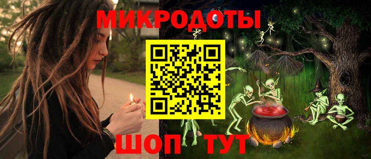 где купить наркотик  Псилоцибиновые грибы Psilocybe  Галлюциногенные грибы GOLDEN TEACHER  Вход с VPN  Партизанск 