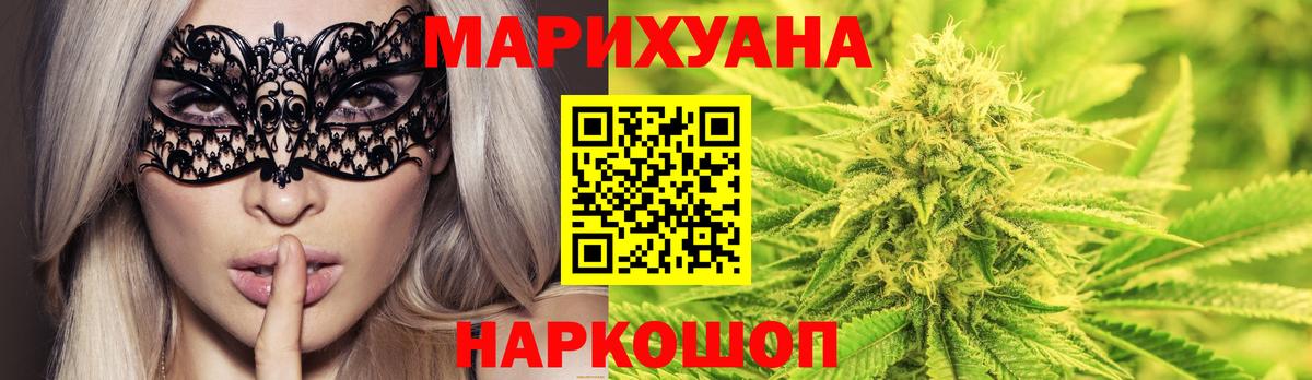 Бошки марихуана Bruce Banner Партизанск